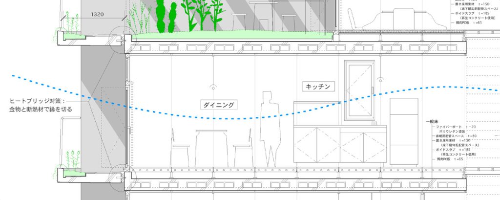 環境配慮型住宅 断面図 通風計画