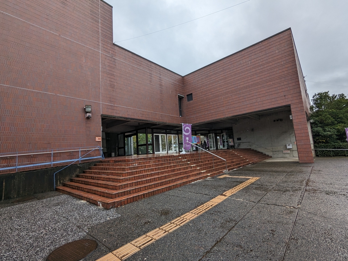 JIAイベントで常滑市民文化会館へ