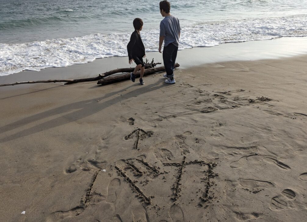 休日雑感　伊良湖岬まで