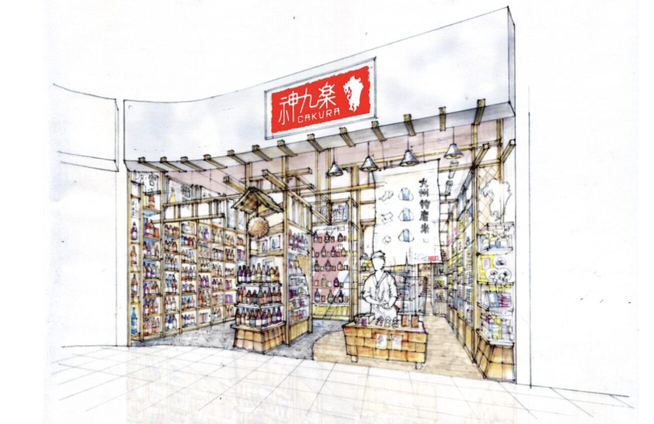 業態プロデュースとロゴデザイン