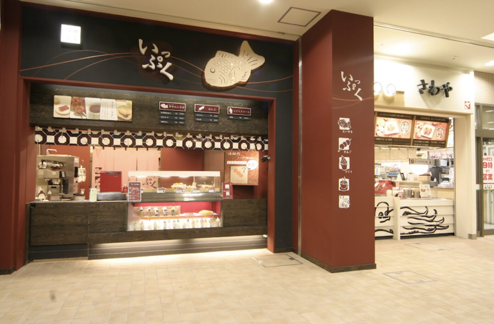 鯛焼き屋さん　もう１９年も前。