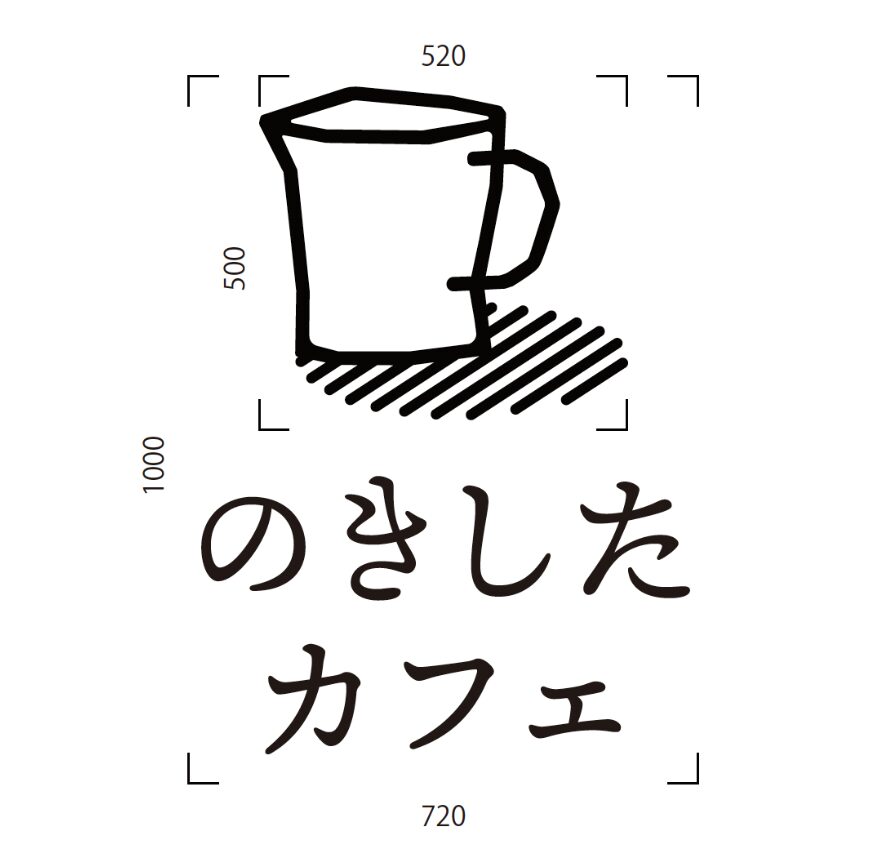 〜 サインデザイン 〜 コンセプトメイキング