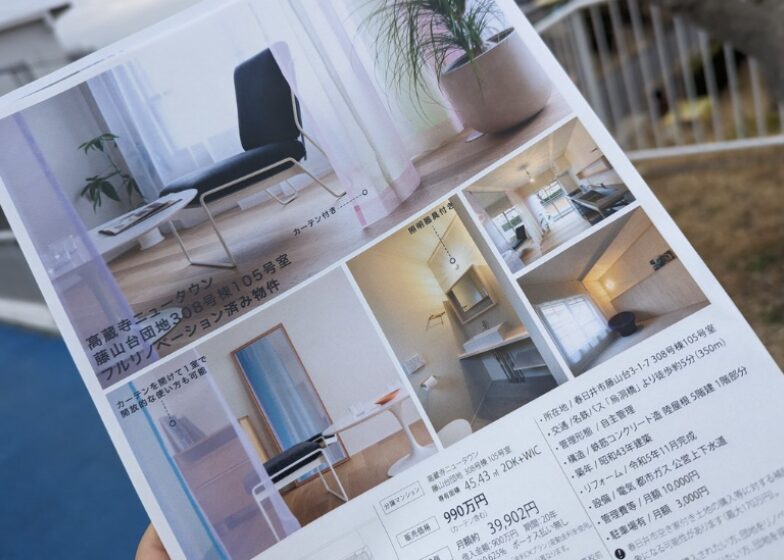 オープンハウス　in KOZOJI ICONIC MARKET