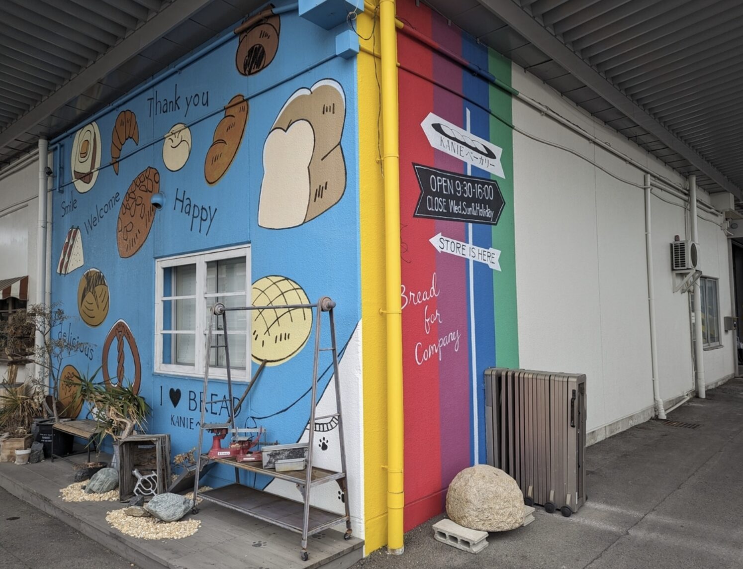 パン屋さんとの出会い