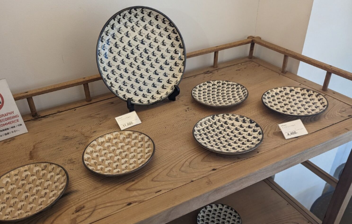 現場〜陶器の個展へ