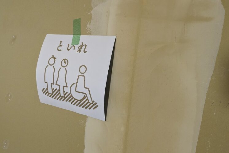 現場定例へ　〜サイン工事の打ち合わせ〜等