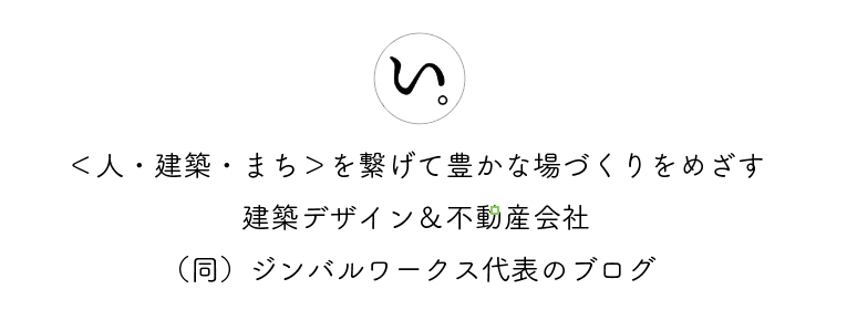 シマトネリコ植えすぎ問題？