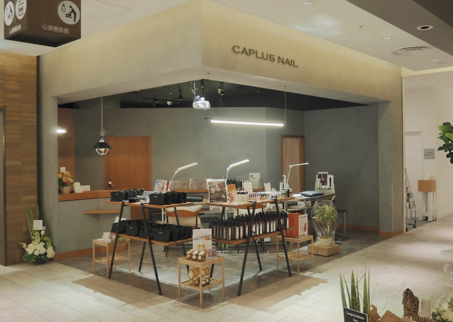 設計事例紹介　〜ネイル＆フッドスパサロン〜