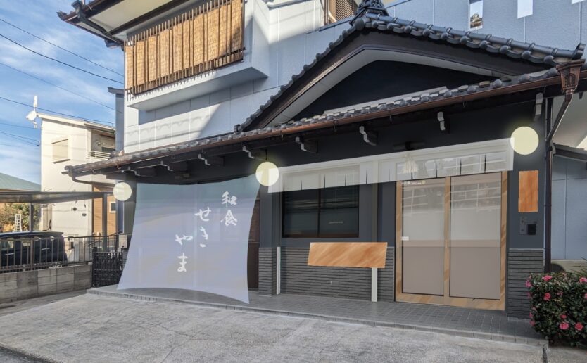 現在計画中のお店