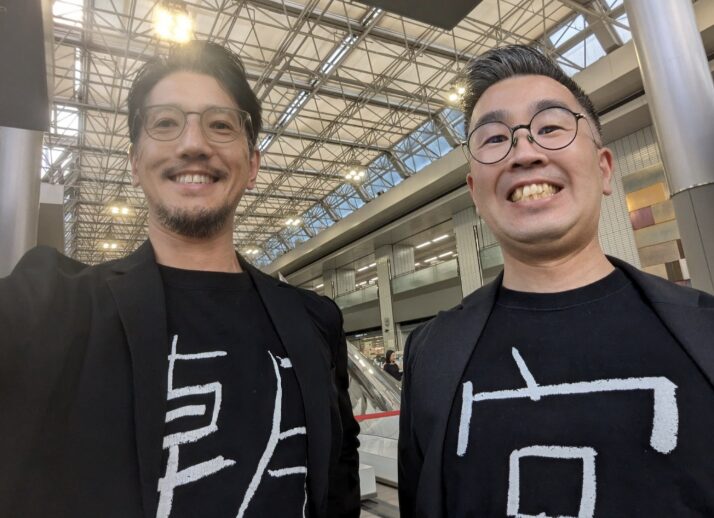 市役所へプレゼンへ