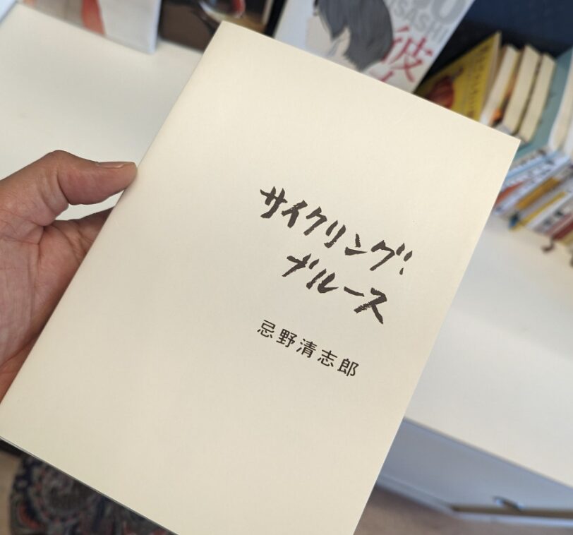 モネの池へ行け