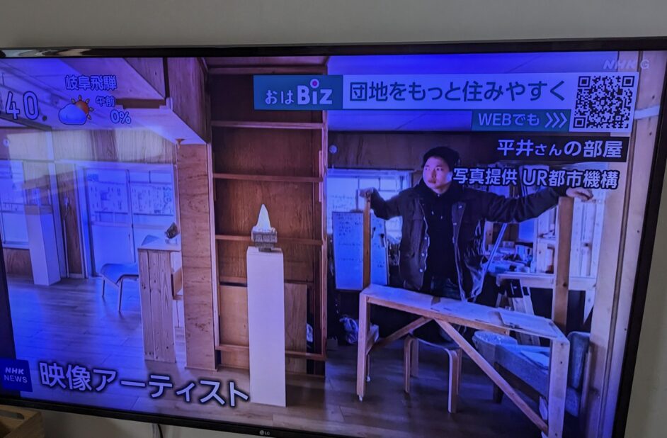 上下階セット賃貸！　団地にて