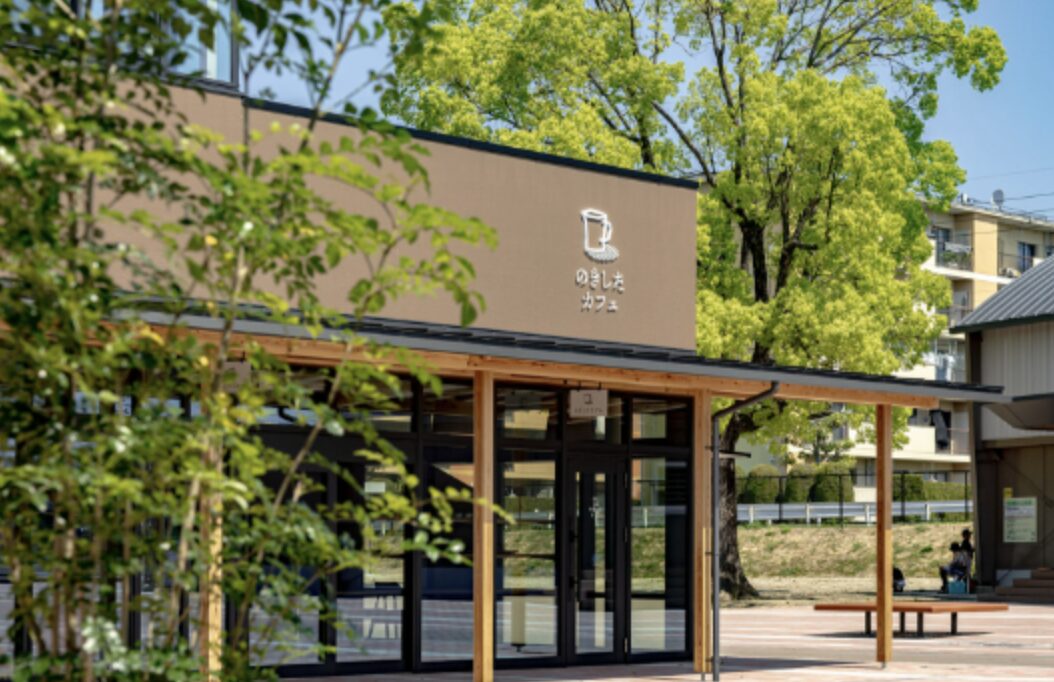 ホームページ更新　〜のきしたカフェ〜