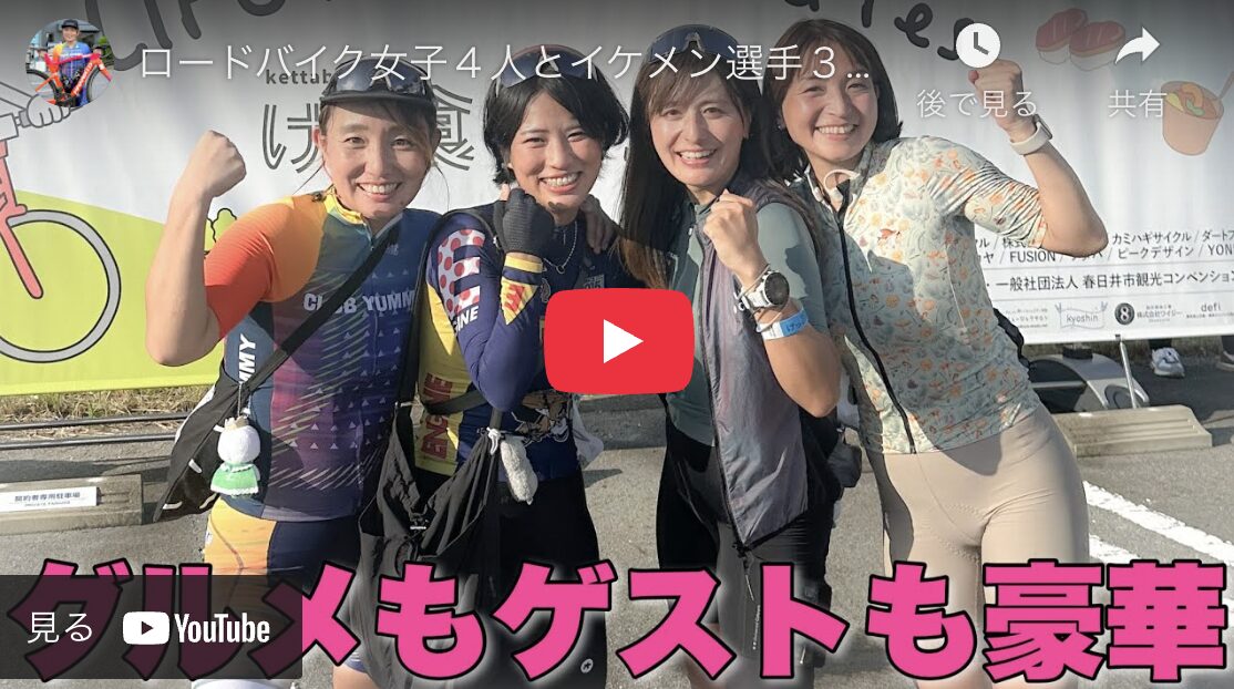 インフルエンサーさんたちの投稿