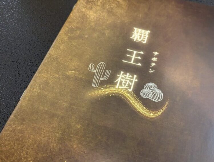 青年部の9月定例会