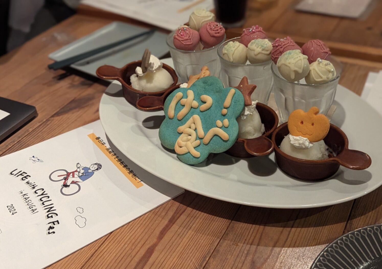 自転車イベントの打ち上げ！