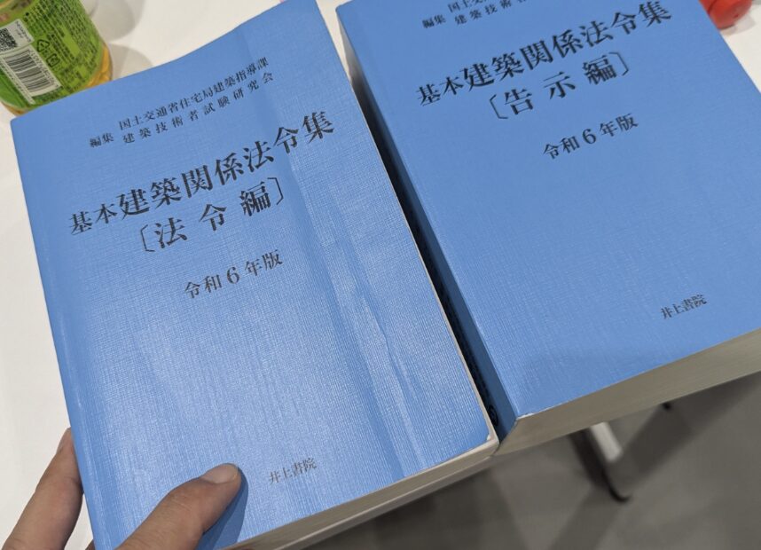 講義をしに大学へ