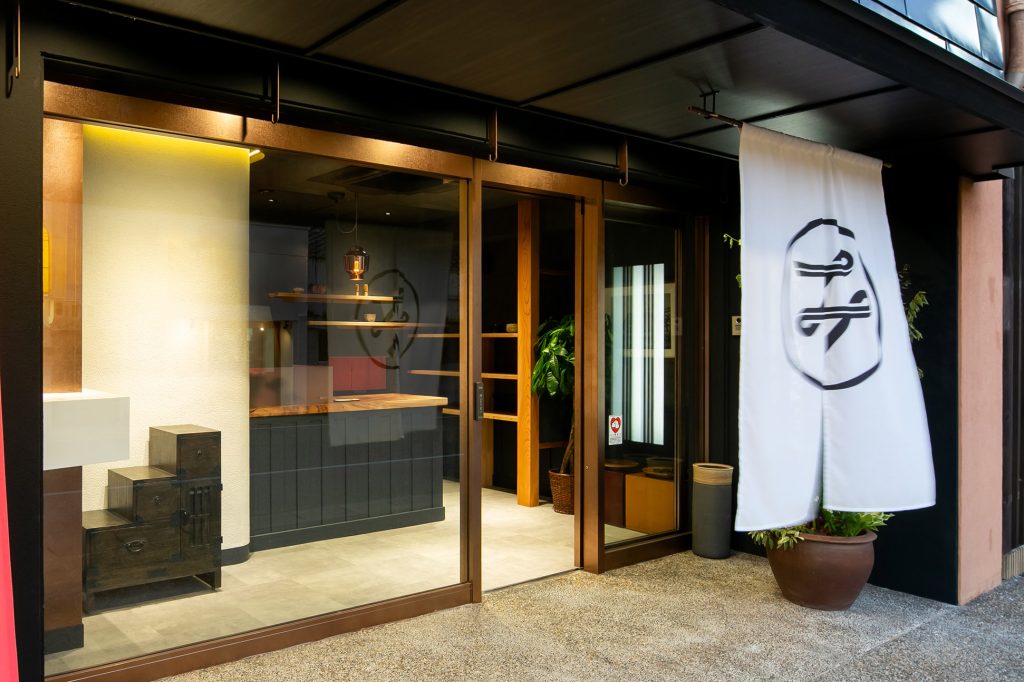 春日井市の商店街に面する仕出し・うなぎ店みずとくの店舗デザイン外観